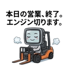 Shifty the Forklift Pro: Letting Go