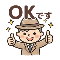Hattney's Life: Polite Greetings #001