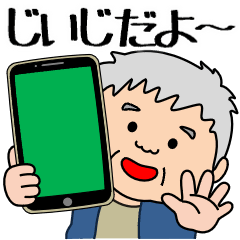 Pop-up! A cheerful and kind grandpa