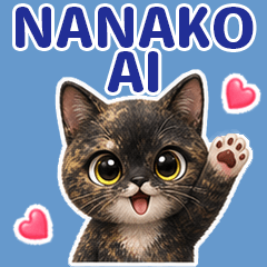 NANAKO AI love Tortoiseshell cat "sabi"5