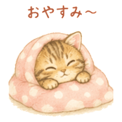 Cute Kitten Reply Stickers