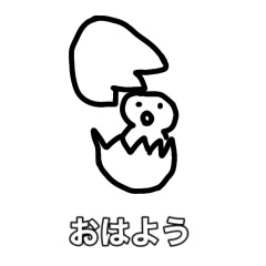 That White Thing Stickers