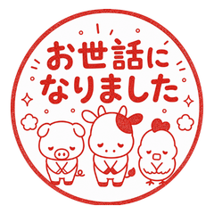 Nasuguru Polite Stamp Style Sticker 2