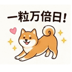 Lucky Animal Stickers