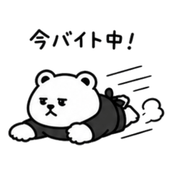 打工小熊 (省力回覆)