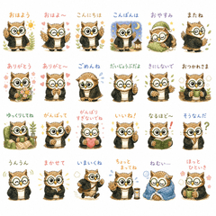 Professor Owl's Daily Stickers