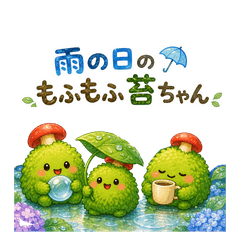 Fluffy Moss Friends for Rainy Days