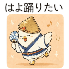 Awa Dance Chicken Stickers