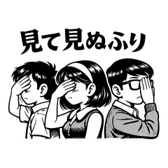 Retro Bad Boys: Snarky & Sincere