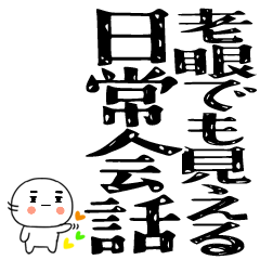 nitijyoukaiwa000002