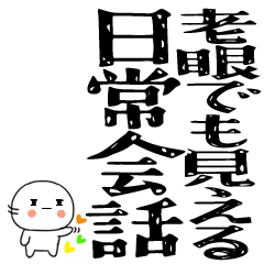 nitijyoukaiwa00000