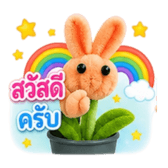 JenuJda