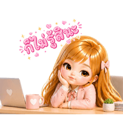 Nongsoraa