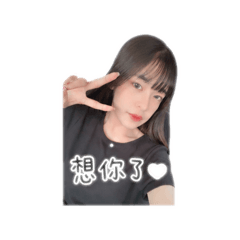 給老公的話語貼圖