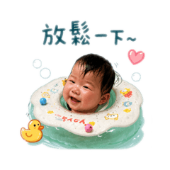 吳皇萬歲寶寶日常