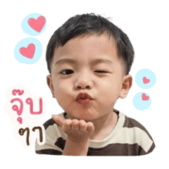 Nong MJ.