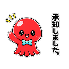 Business Alien Keigo Stickers