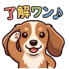 New Polo Dog Series 1 Gentle Stickers TB