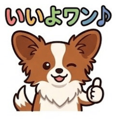 New Lala Wan Words Stickers Vol 2(TB)