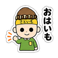 Satoimo chan Everyday Stickers