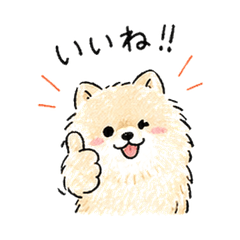 Fluffy Pom Feelings 2