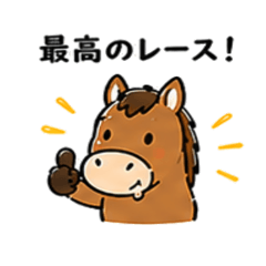 Horse Stickers Only Racing Fan Will Get2