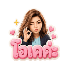 YuiYukYik v1