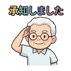 Gentle Grandpa's Polite Stickers(TB)