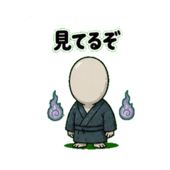 Yokai by Your Side