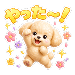 Puffy Chiapoo Daily Stickers