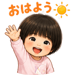 Momoka children