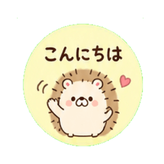 Fluffy Hedgehog Daily Polite 32