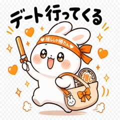 Oshikatsu Bunny - Fangirl Daily Stickers