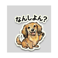 Hinachan in Yamaguchi