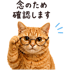 Soft Polite Ginger Cat Stickers