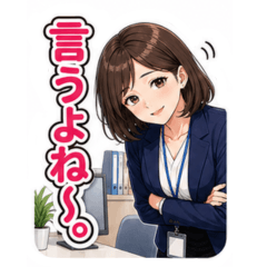 A glimpse into a Japanese office