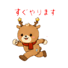 Tona-kun Polite Work Stickers