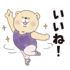 Muchi Bale-chan | Kansai Stickers