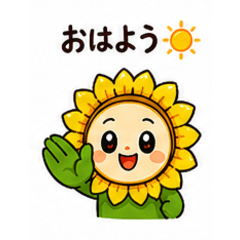 Sunny Sunflower Camp Cute Daily Stickers