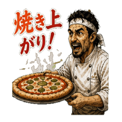 Passionate Pizza Chef Stickers