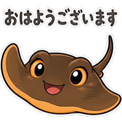 honorific Stingray (red fish)