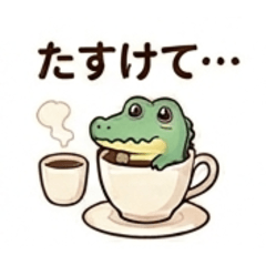 Wani-taro: Soothing Crocodile