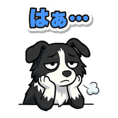 Genius Border Collie <Imaginary World>