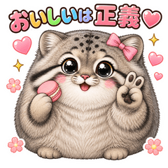 Chubby Pallas Cat LINE Stickers
