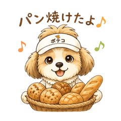 Poteco's Gentle Daily Stickers