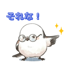 Glasses Shima-san:Classic Kansai Dialect