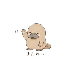 Laid-Back Platypus Daily Stickers