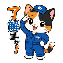 Meow-chanic