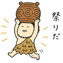 Funny Caveman Daily Stickers
