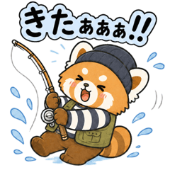kago_fishing